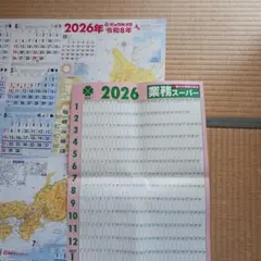 Item thumbnail for item d5d9de19-539c-4023-95f3-4eccffb6af2c