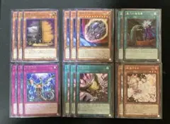 遊戯王　TACTICAL-TRY PACK 汎用字レアセット