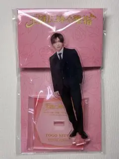 2025年最新】山田涼介 アクスタ 王様の人気アイテム - メルカリ