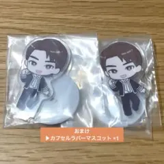 ENHYPEN ガチャガチャ ジェイクセット