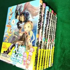 希少初版】メイドインアビス 1〜3巻セット（1・2巻帯付） - メルカリ