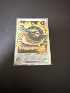 神龍 UGM3-SEC3 DA スーパードラゴンボールヒーローズ