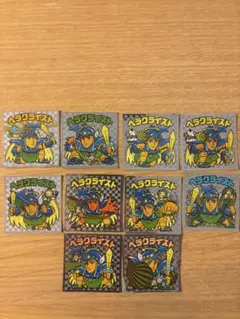 ビックリシール　ヘラクライスト10枚
