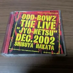 横道坊主 Rare Live 1995.2.25 CD 横道坊主 Rare Live 1995.2.25 - メルカリ