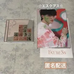 seventeen セブチ face the sun carat盤 エスクプス