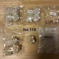 No.119ハンドメイド資材まとめ売り