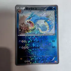 ポケカ】ギャラドス R sm9 028/095 水タイプ 人気ポケモン - メルカリ