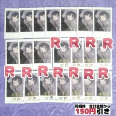 にじさんじ6周年 6th Anniversary 剣持刀也 チェキ風カード40枚 にじさんじ6周年 6th Anniversary 剣持刀也 チェキ風カード40枚 - メルカリ