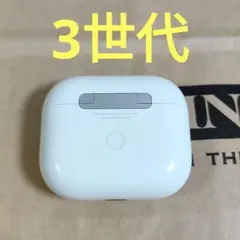 2026年最新】apple airpods(第3世代)magsafe充電ケース付きの人気