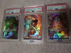 PSA10 ブロリー　悟空　フリーザ　3枚セット フュージョンワールド PSA10 ブロリー 悟空 フリーザ 3枚セット フュージョンワールド - メルカリ
