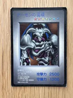 ◇遊☆戯☆王2001年〜ゲームボーイアドバンスG5G6GB7GB8特典カード ◇遊☆戯☆王2001年〜ゲームボーイアドバンスG5G6GB7GB8特典カード