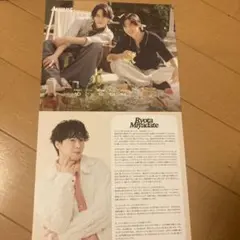 Snow Man カレンダーバラ売り　目黒蓮　宮舘涼太　向井康二