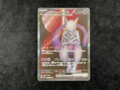 ロケット団のミュウツーex SR スカーレット&バイオレット 拡張パック