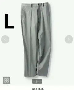 DoCLASSE メンズ スラックス 千鳥格子柄 裏暖 ゴルフパンツ Lのサムネイル