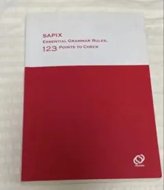 SAPIX essential grammar rules