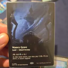 Watery Grave 湿った墓　英語　ボーダーレス　EOE286