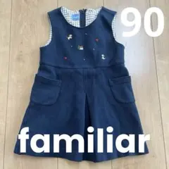 2025年最新】ファミリア りんご ワンピースの人気アイテム - メルカリ