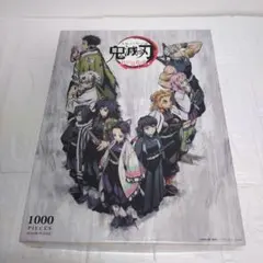 2026年最新】柱合会議 パズルの人気アイテム - メルカリ