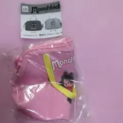 モンチッチキーチェーンバックコレクション