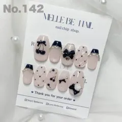 ネイルチップ オーダー マグネット キルティング さくらんぼ ちゅるん ピンク