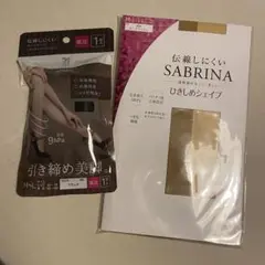 ストッキング まとめ売り M-L ベージュ ブラック