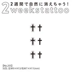 Bm様 リクエスト 2点 まとめ商品