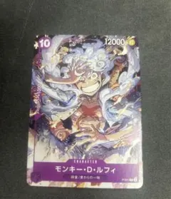 ワンピースカード　ルフィ　ニカ　プロモ