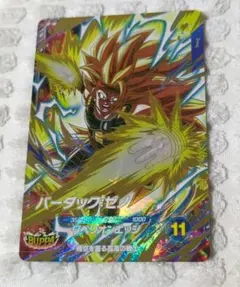2026年最新】ドラゴンボールスーパーダイバーズ バーダックの人気