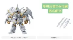 2025年最新】ガンダム アンサンブル まとめ売りの人気アイテム