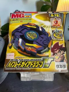 当時物 ベイブレード ガイアドラグーンV A-78 劇場版 皇大地 タカラ