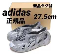 adidas EZY FORM RNR 美品です ADIDAS ORIGINALS YZY FOAM RNR : ああ、好きに走ればいいじゃない