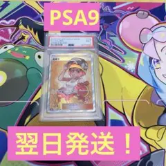 2025年最新】ジャッジマン sr psa10の人気アイテム - メルカリ