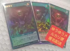 MTG 霊気走破 ウィローラッシュの境界 4枚セット - メルカリ