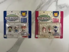 ポケットモンスター ちびポケハウス 人形セット 2種セット 超レア品 2025年最新】ちびポケハウス 人形の人気アイテム - メルカリ