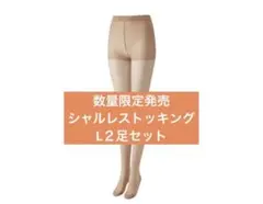 mamo様 リクエスト 2点 まとめ商品