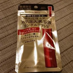 グレイスワン リンクルリフトV ザ セラム お試しミニサイズ