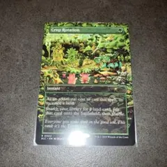 MTG EWE TOP8プロモ 輪作　foil MTG EWE TOP8プロモ 輪作 foil MTG EWE TOP8プロモ 輪作 foil Foil