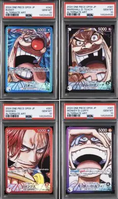 2026年最新】バギー パラレル psa10の人気アイテム - メルカリ