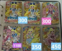 アイプリ　みつきワンダーランド　ひまりぴょんぴょんうさぎ　サイン…