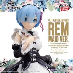 2026年最新】レム フィギュア メイドの人気アイテム - メルカリ