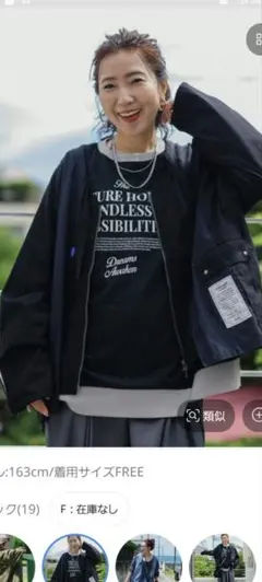 ★ まっちゃん様★新品 ニコアンドMisayoキルドキカーディガン L be with M] Misayoキルドキカーディガン | [公式]ニコアンド（niko and