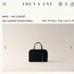TOUT Y EST トゥティエ ロケナイロンスモールバッグ(ブラック)のサムネイル