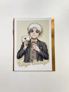 Dr.STONE トレーディングフォトカード　羽京　オンザページ