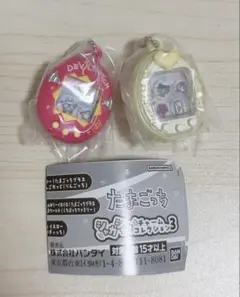 たまごっち　シャカシャカチャームコレクション3 2種セット　ガチャガチャ