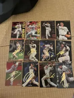 サイン入りプロ野球トレーディングカード 12枚セット