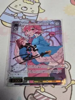 2026年最新】少女さとり 3rd eye さとり LNRの人気アイテム - メルカリ