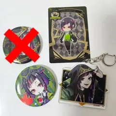 ツイステグッズまとめ《リリア》