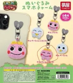 がんこちゃんスマホチャーム 夢屋