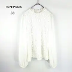 【ROPE'PICNIC】トップス　38 ブラウス　ホワイト　レース　綿