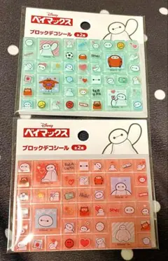【新作】ベイマックス ブロックシール タイルシール ディズニー